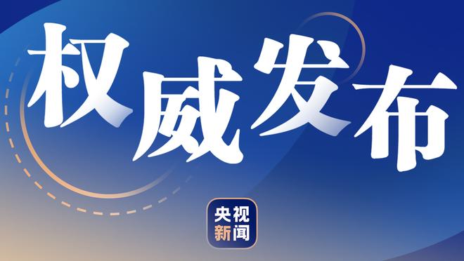 热那亚与22岁中场弗伦德鲁普续约至2028年，利物浦曾有意球员